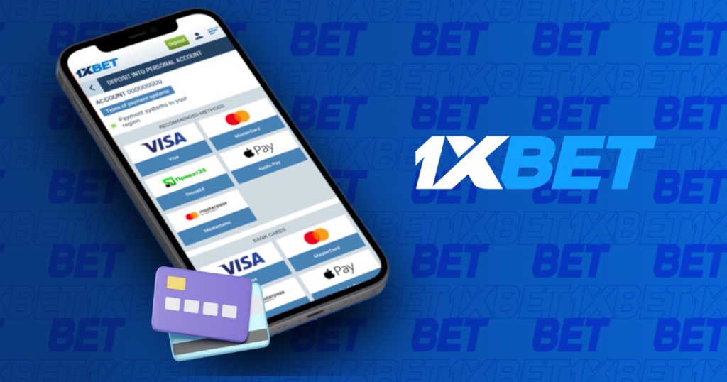 الدفع عبر 1xbet
