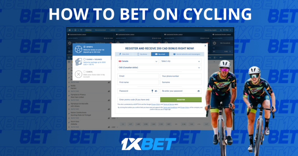 How to bet on cycling 1xBet